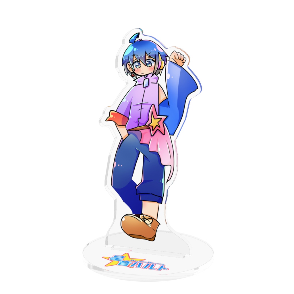 星音ハルト3th_アクリルスタンド