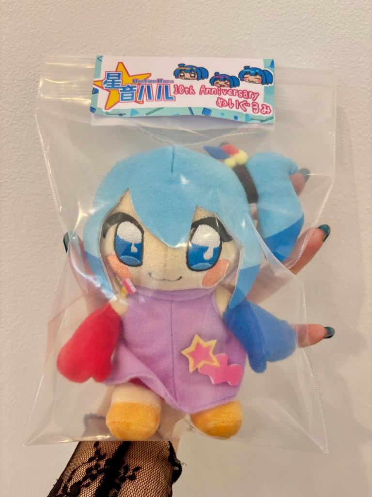 星音ハルぬいぐるみ