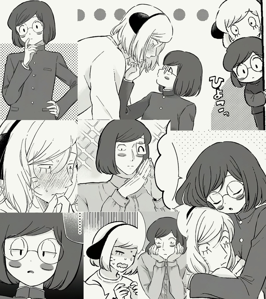 ごほうびタイムはゆめのなか