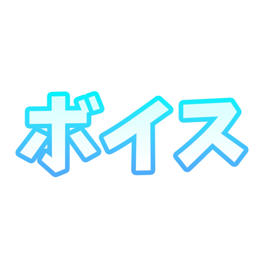 001_サムネイル_ソザイ_mizuiro_for_Vtuber