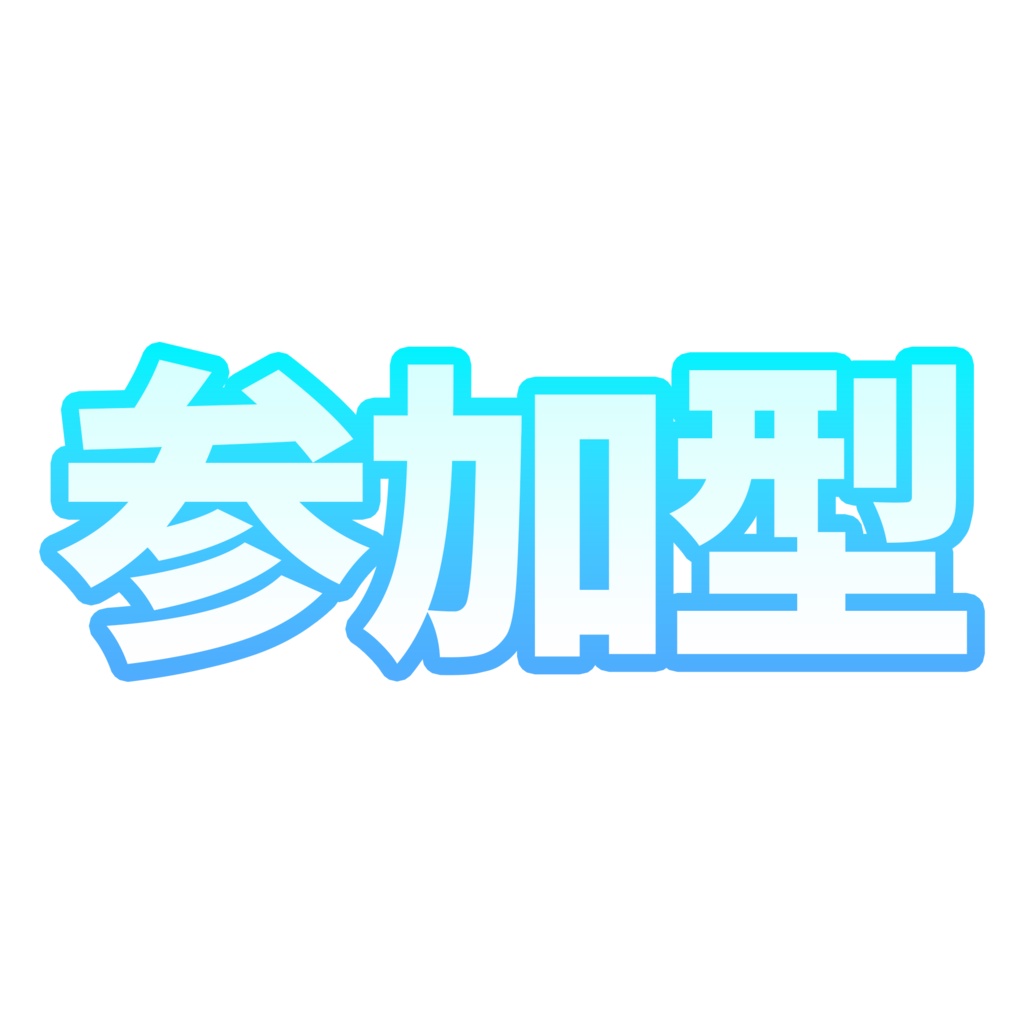 001_サムネイル_ソザイ_mizuiro_for_Vtuber