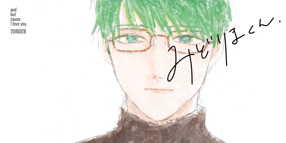 【通常頒布】緑間くん