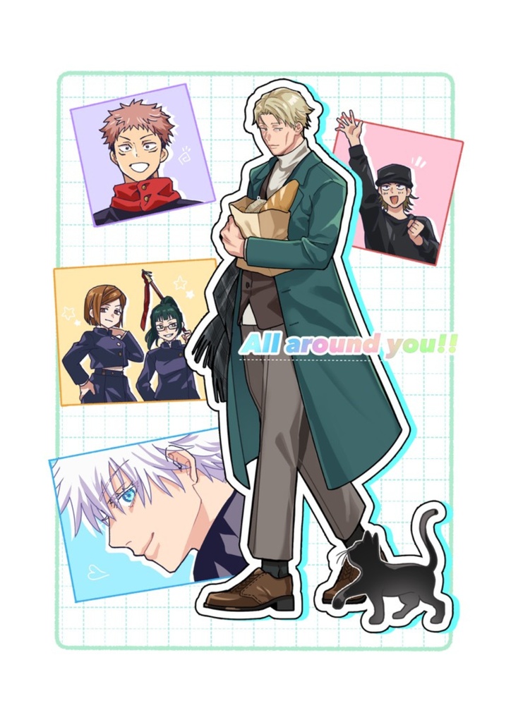【新刊通販】All around you!!