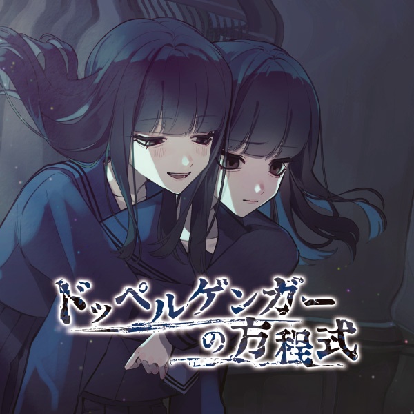 【新作入り/期間限定】E*Projectの新旧やみなべ4作品セット