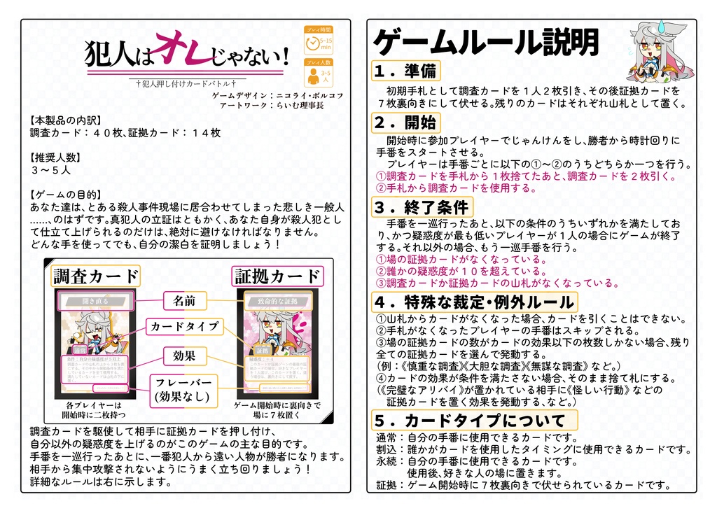 専用　おまとめ PAID] ZSX User Interface V2 | The Most Powerful UI-KIT