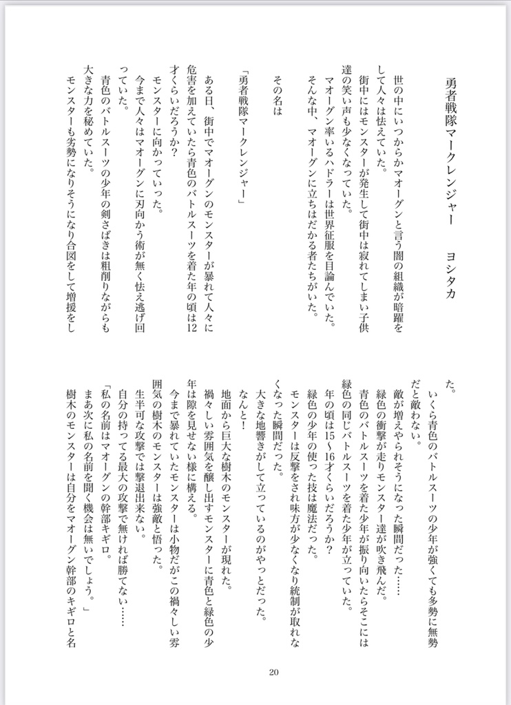 アバン×フローラ合同誌 アバフロまみれっ!!