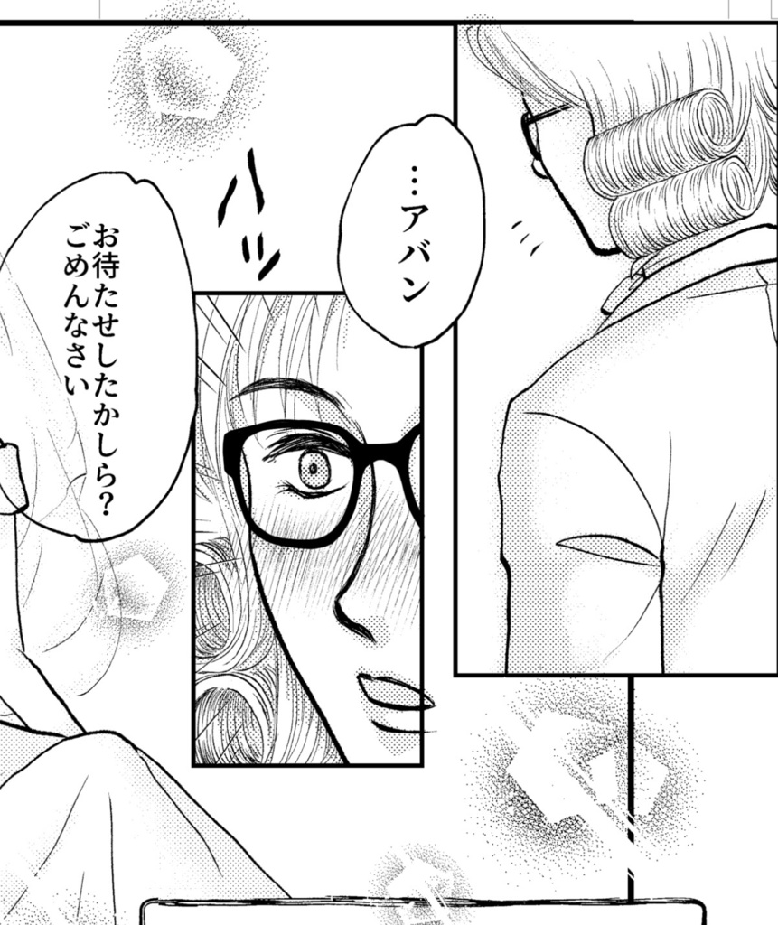 アバン×フローラ合同誌 アバフロまみれっ!!