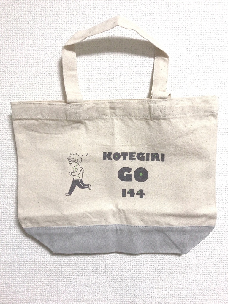 トートバッグS(篭手切江)