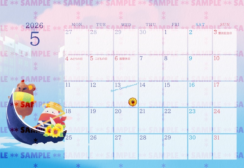 2026年ジョセシー(概念)カレンダー