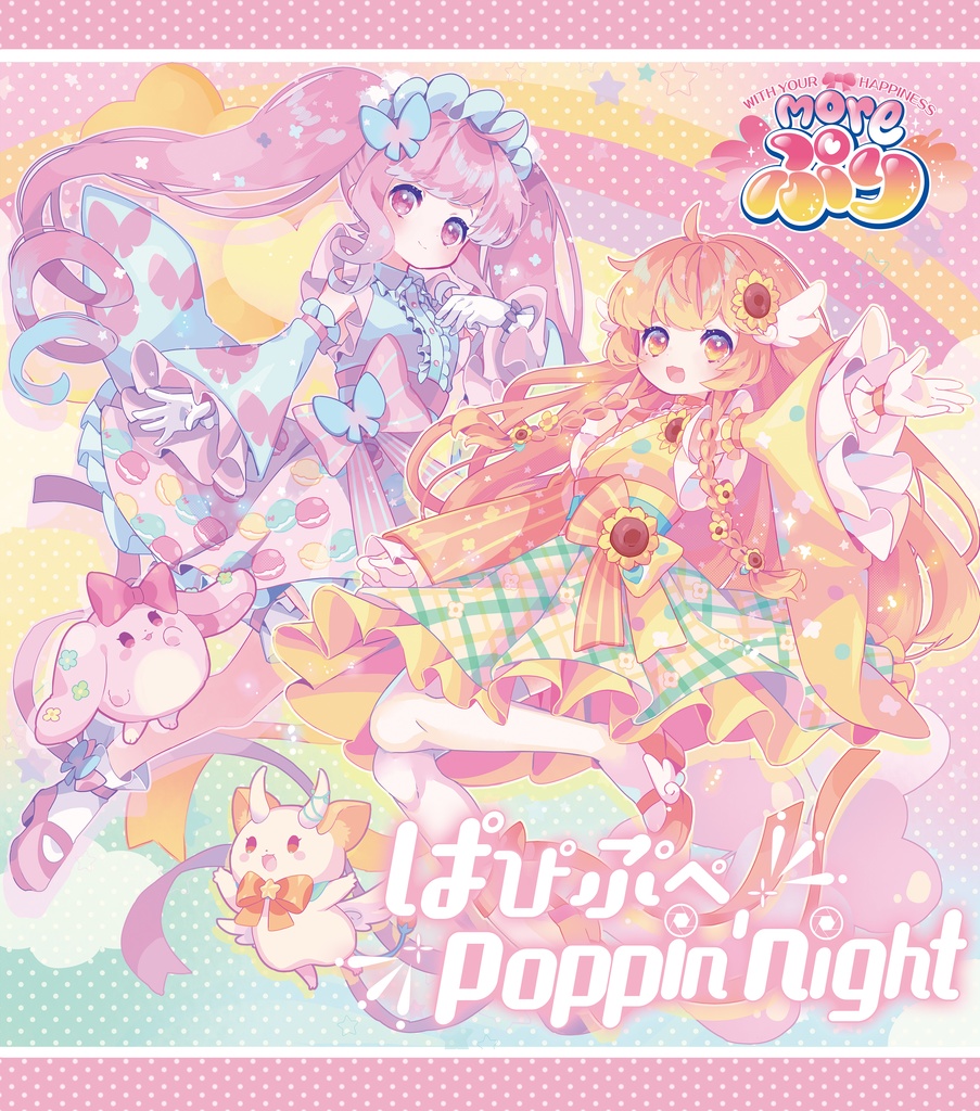 2ndデジタルシングルイラスト　イラスト色紙