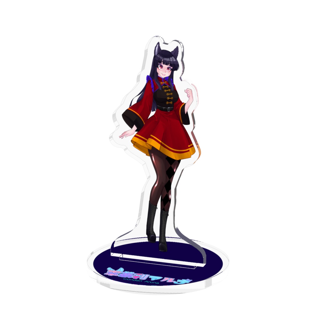 【Vtuber】軍荼利アルナ・アクリルフィギュア