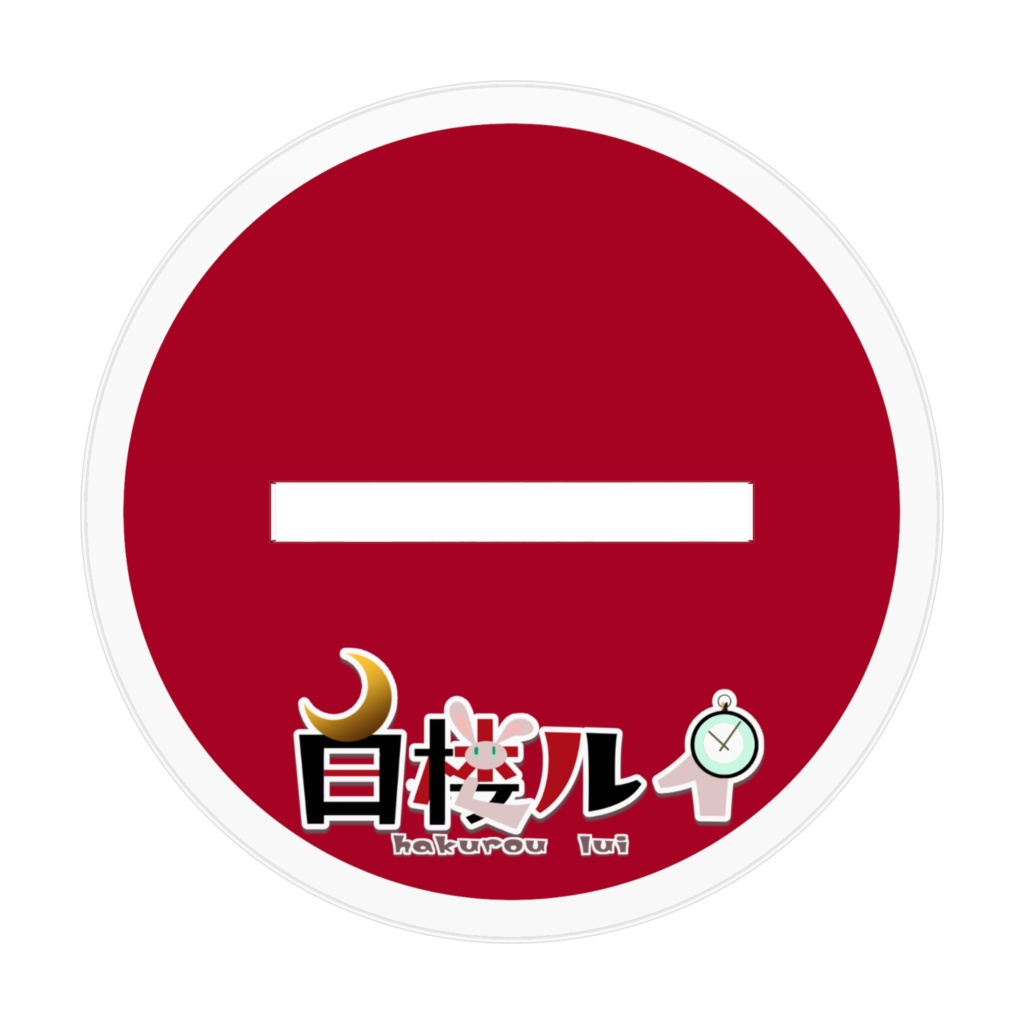 【Vtuber】白楼ルイ・アクリルフィギュア