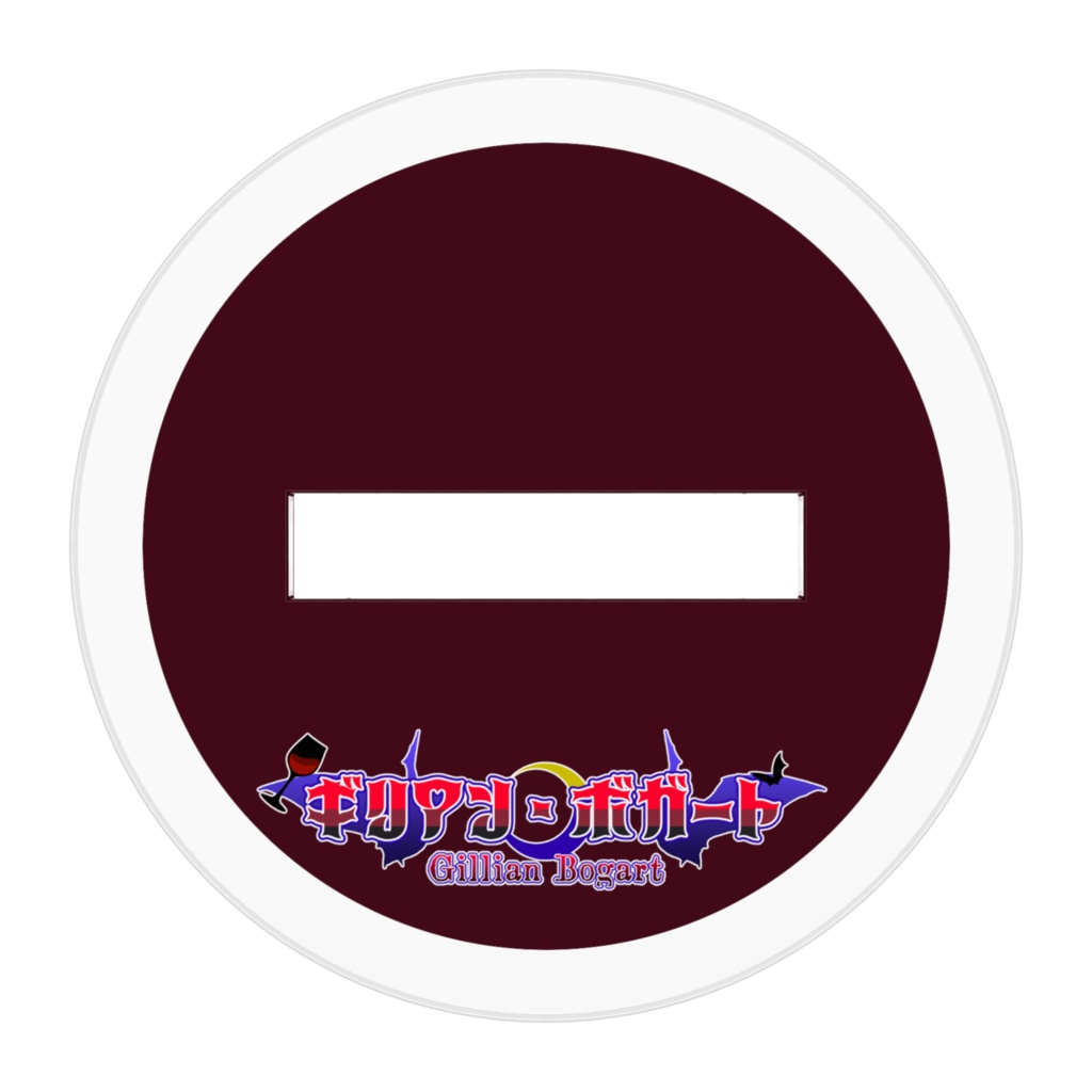 【逆バ美肉Vtuber】ギリアン・ボガート アクリルフィギュア