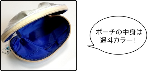 エンドカード公演風トランプ型チャーム付きポーチ