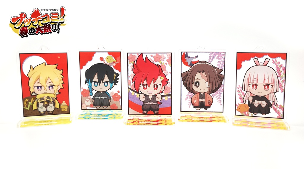 ブッチギレ!ぬい風花札 アクリルスタンドキーホルダー