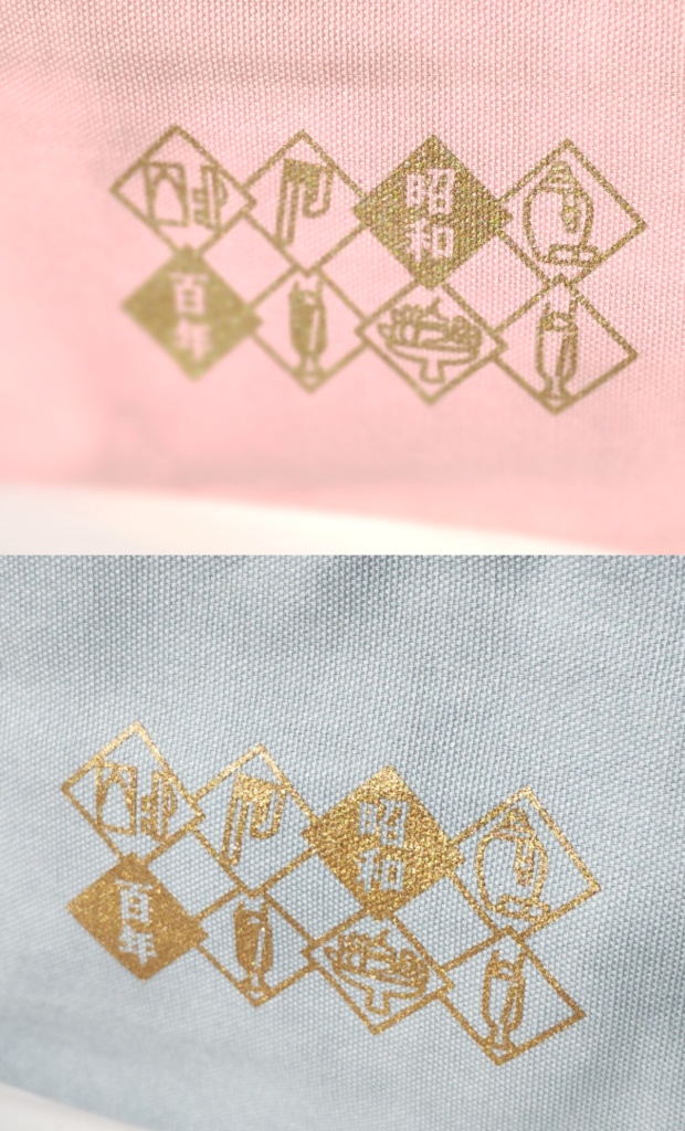 【在庫僅少】昭和100年モチーフ父水アイコンポーチ ピンク