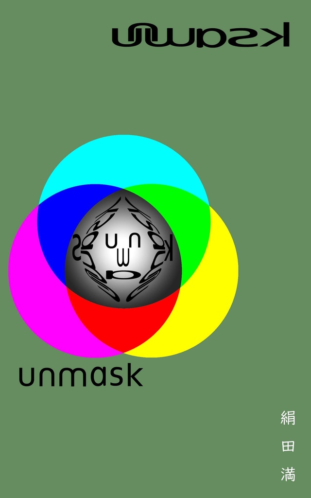 unmask