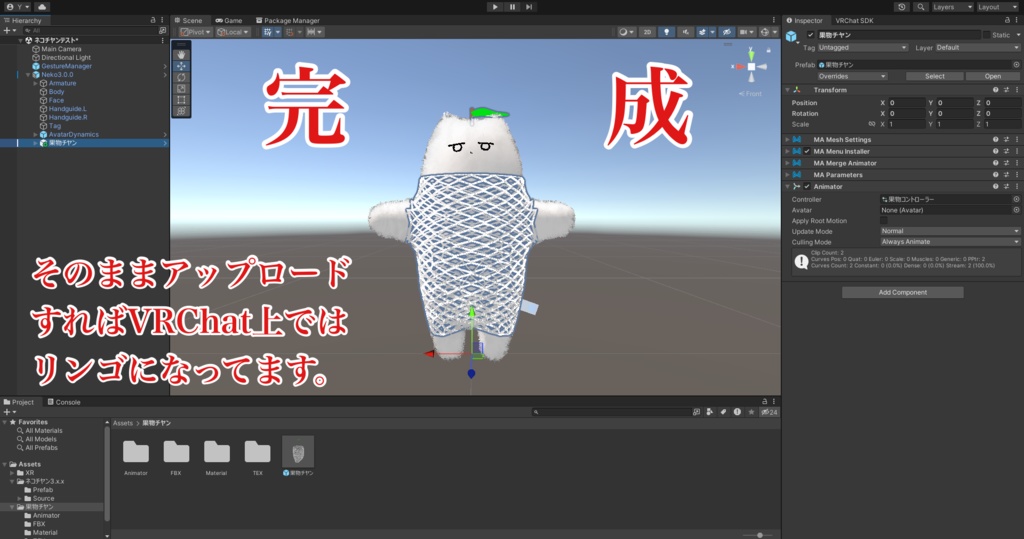 【ネコチヤン専用衣装】果物チヤン