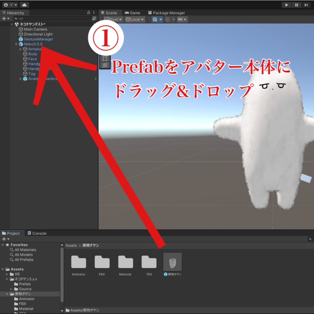 【ネコチヤン専用衣装】果物チヤン