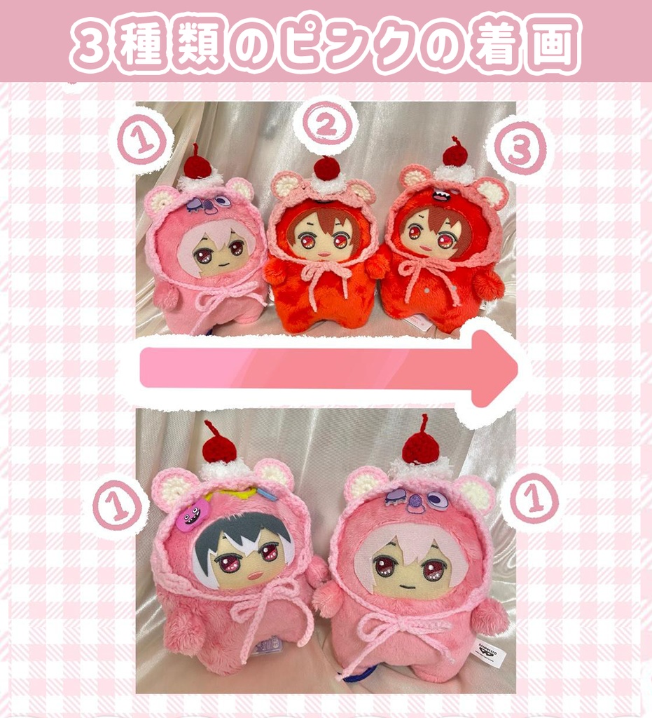 【アイナナ モンぬい】チェリーくまさんボンネット&ポシェットset