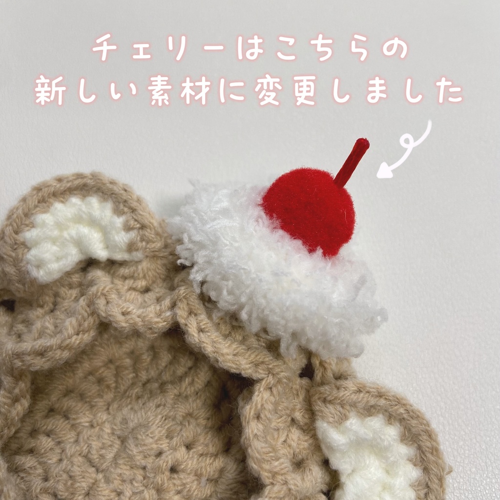 【アイナナ モンぬい】チェリーくまさんボンネット&ポシェットset