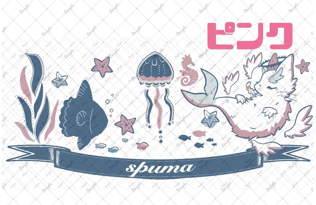 ぬいマグカップ泡沫マリン(ブルーorピンク)