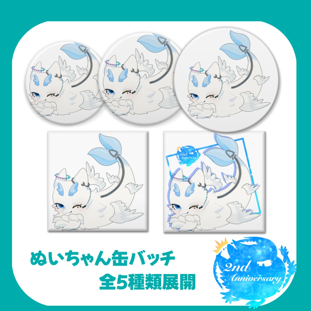 ぬいちゃん缶バッチ(寝そべりver.)