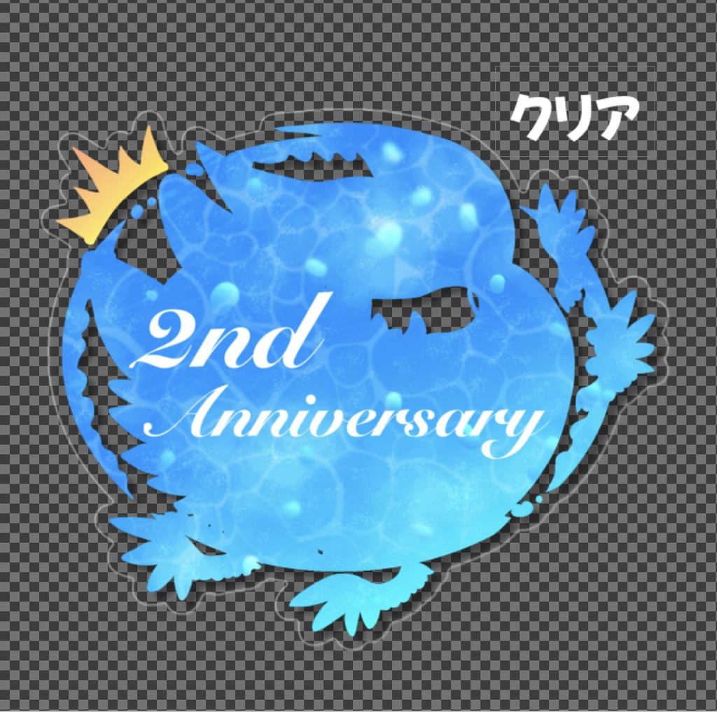 2周年記念ロゴステッカー