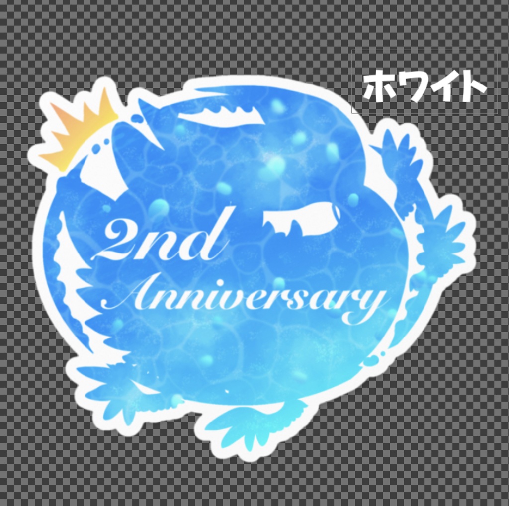 2周年記念ロゴステッカー