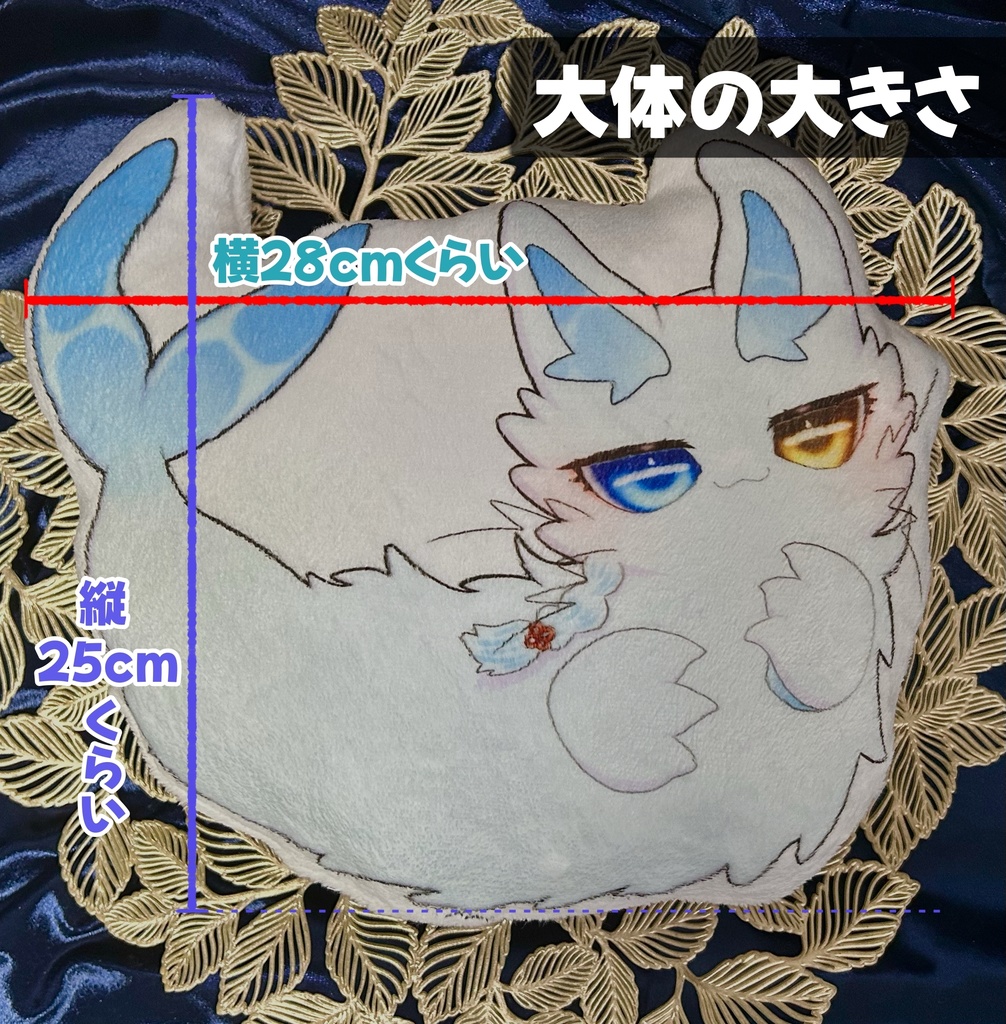3周年記念グッズ❣️ふわふわクッション🐋🩵