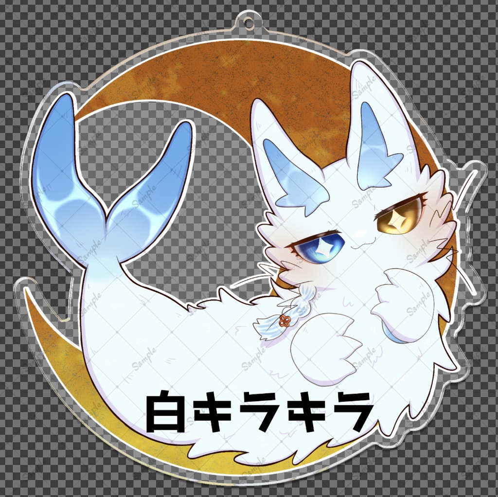 3周年記念グッズ❣️キーホルダー大きめ