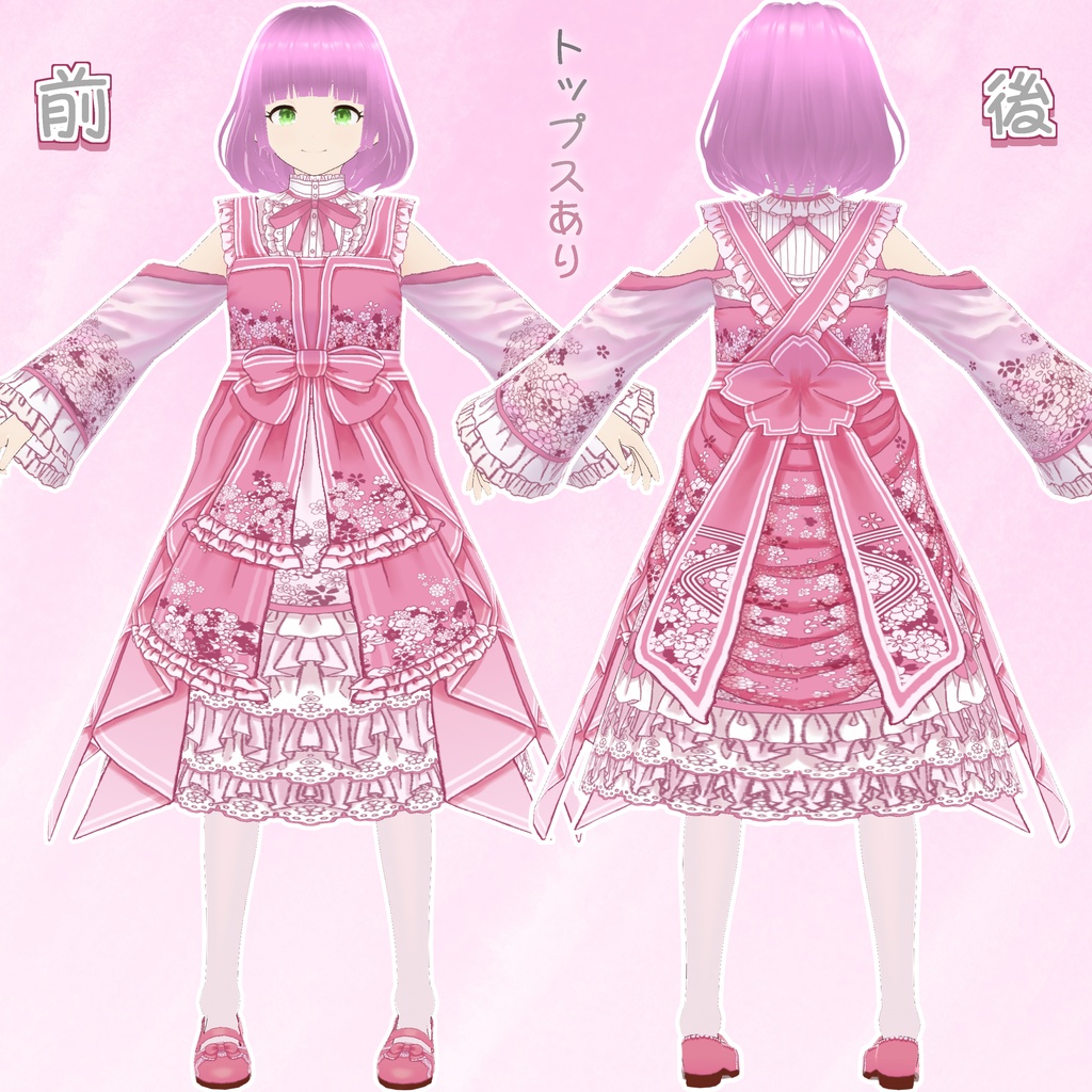【販売初回割引】桜ロリータフリルドレスセット【VRoid正規版】