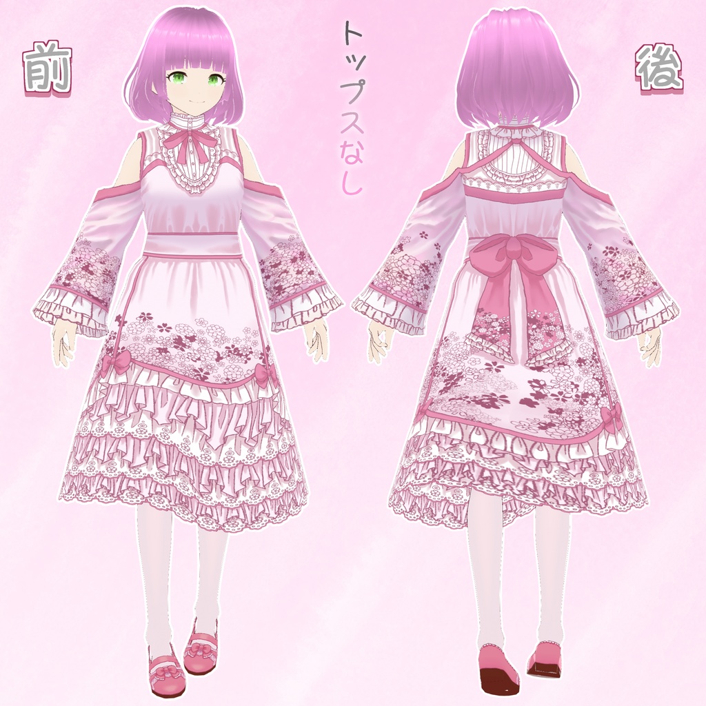 【販売初回割引】桜ロリータフリルドレスセット【VRoid正規版】