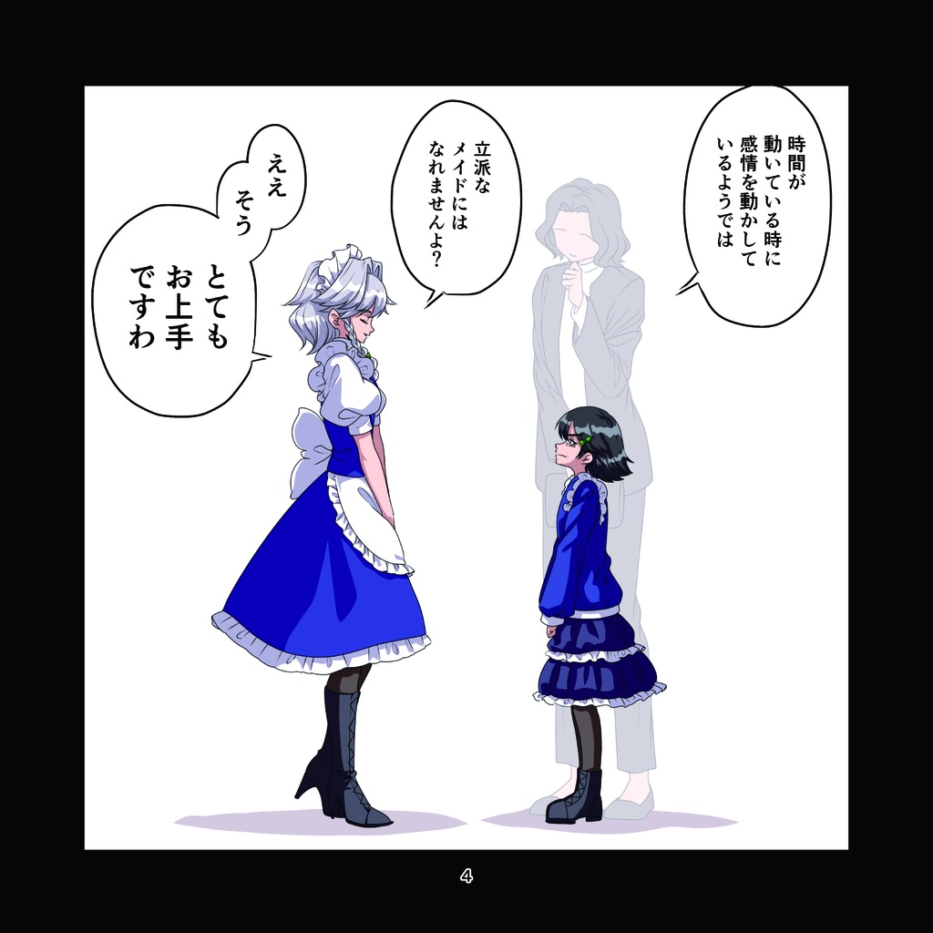 童祭まとめえほん