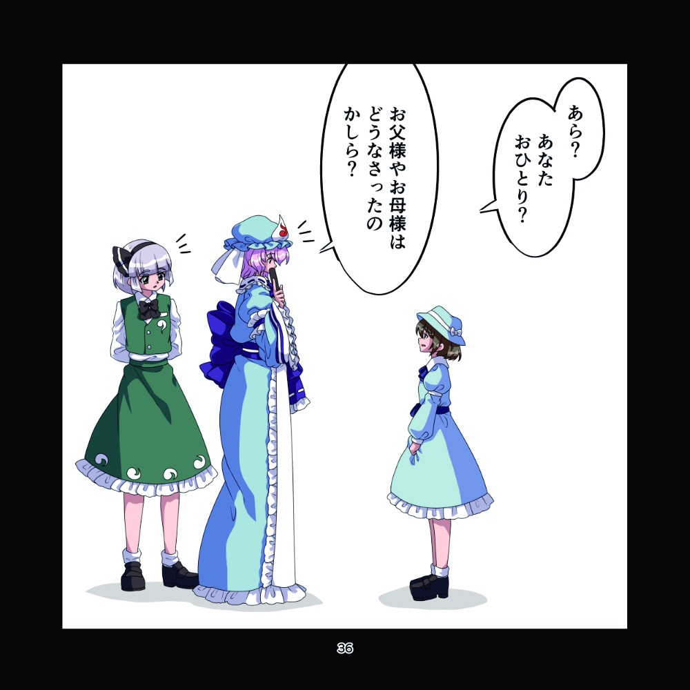 【製本版】童祭まとめえほん