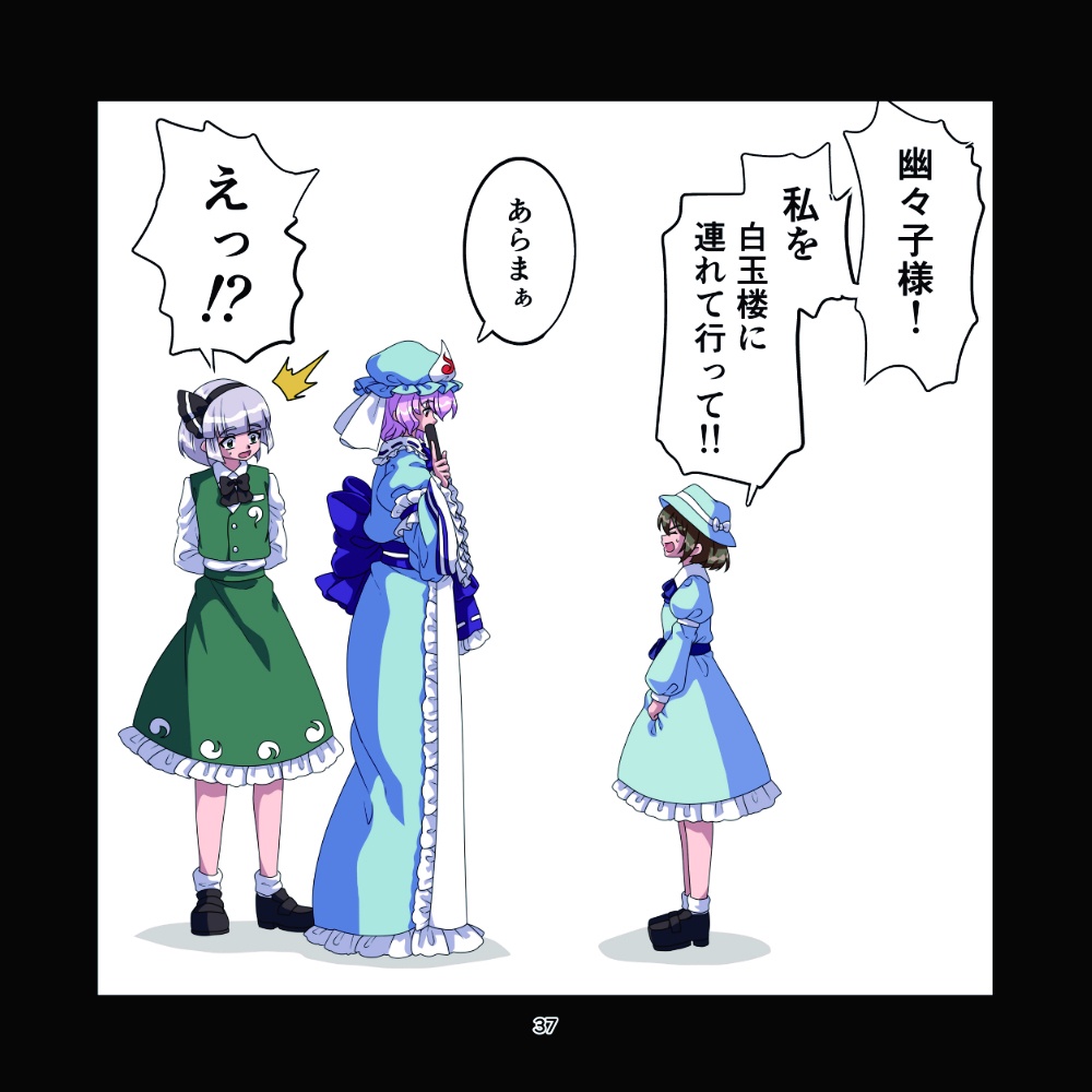 【製本版】童祭まとめえほん