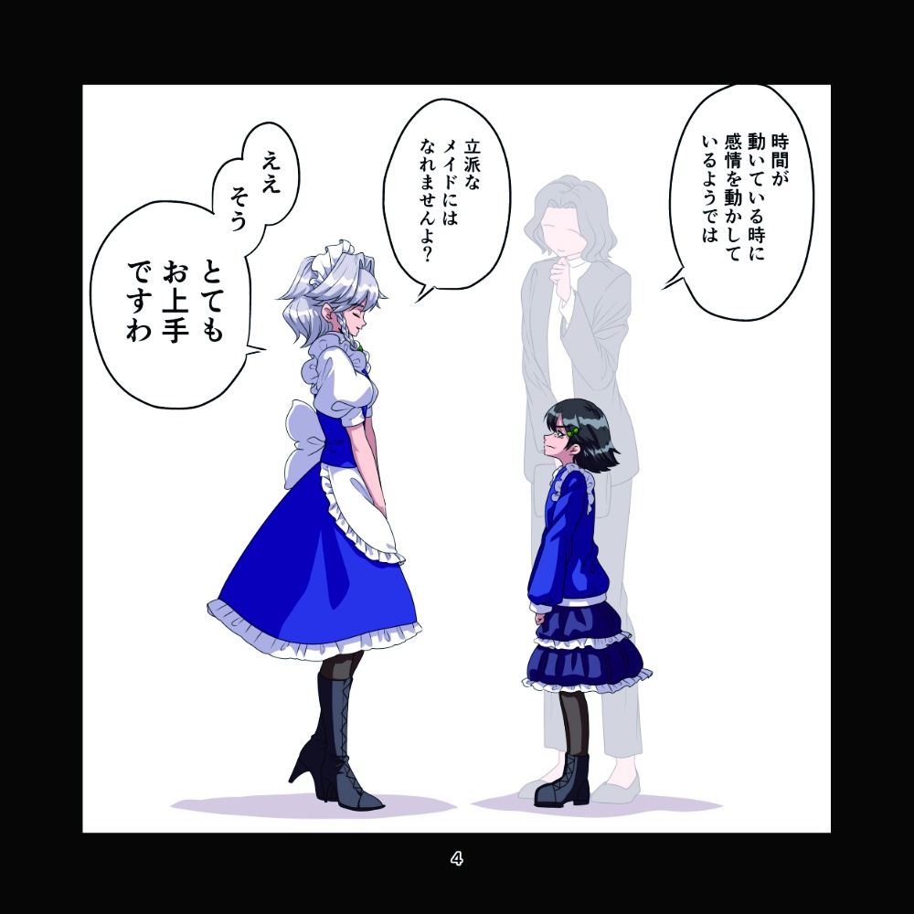 【製本版】童祭まとめえほん