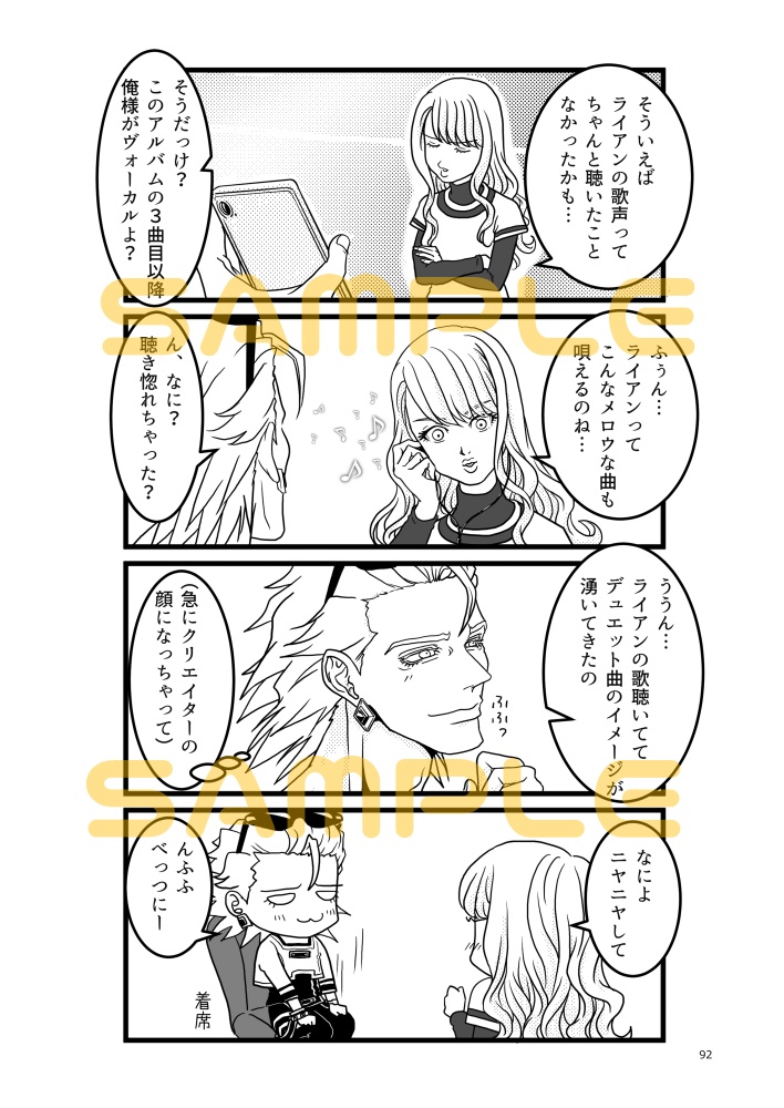 ★黄金の王冠と薔薇の花冠~Crown & Garland~