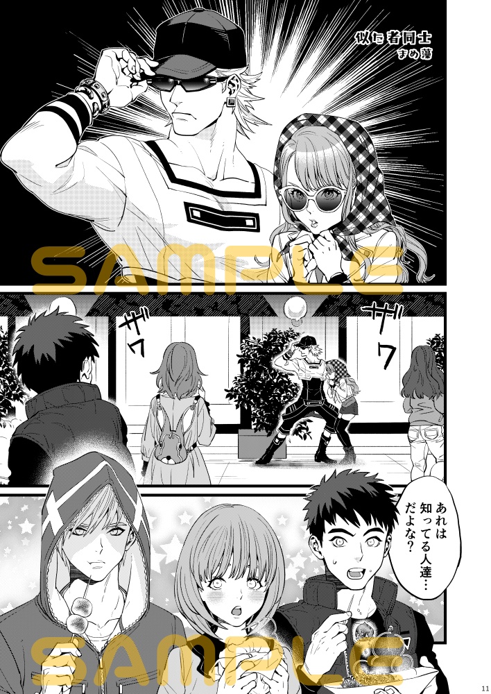 ★黄金の王冠と薔薇の花冠~Crown & Garland~