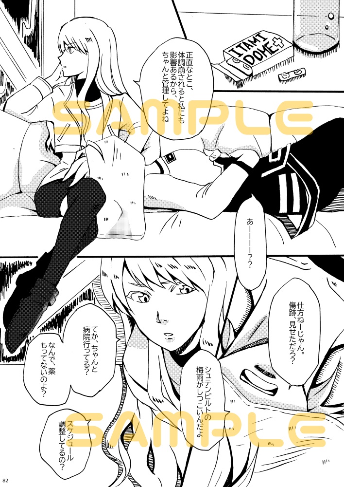 ★黄金の王冠と薔薇の花冠~Crown & Garland~