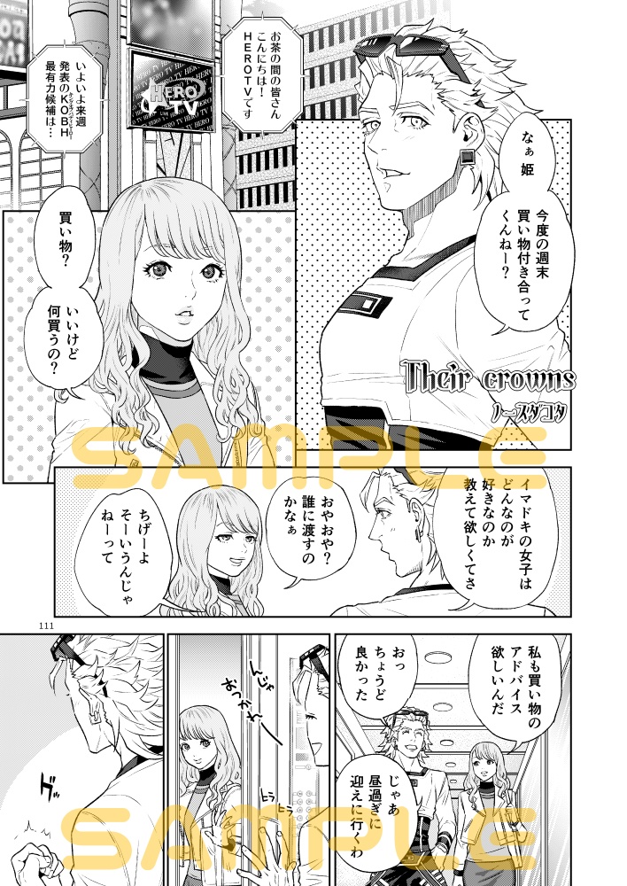 ★黄金の王冠と薔薇の花冠~Crown & Garland~