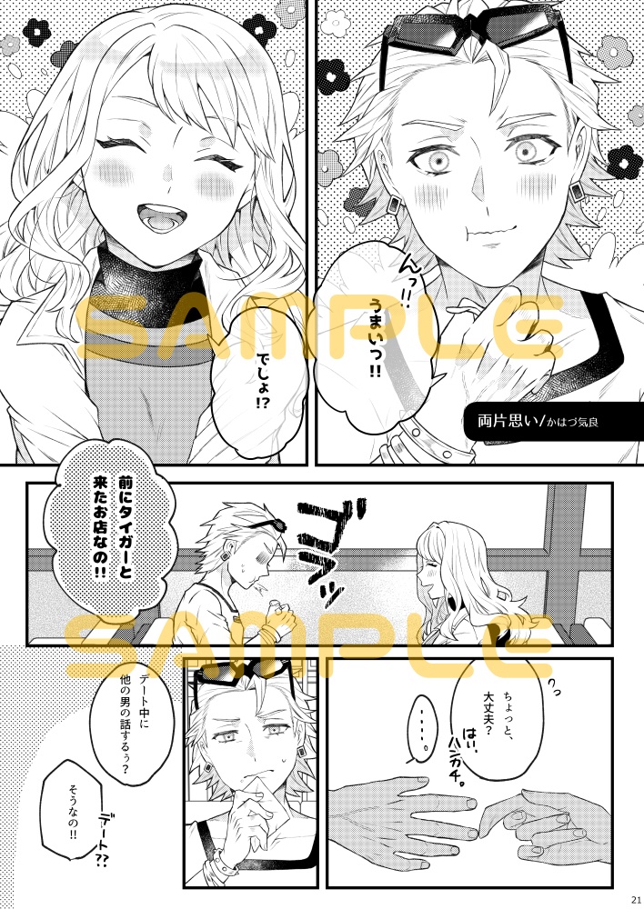 ★黄金の王冠と薔薇の花冠~Crown & Garland~