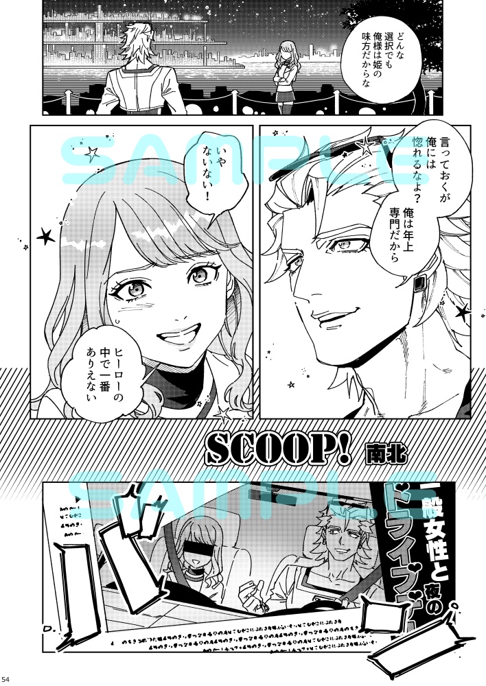 ★黄金の王冠と薔薇の花冠~Crown & Garland~