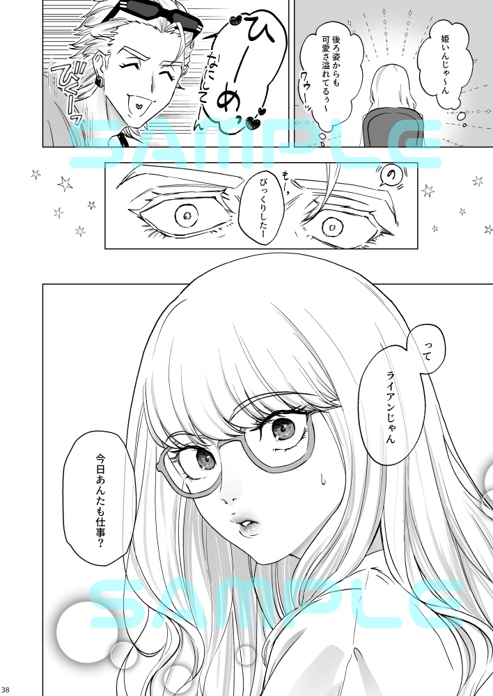 ★黄金の王冠と薔薇の花冠~Crown & Garland~