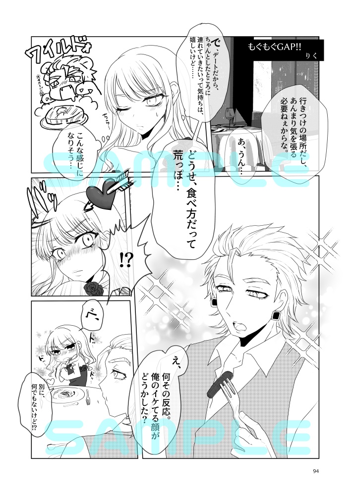 ★黄金の王冠と薔薇の花冠~Crown & Garland~