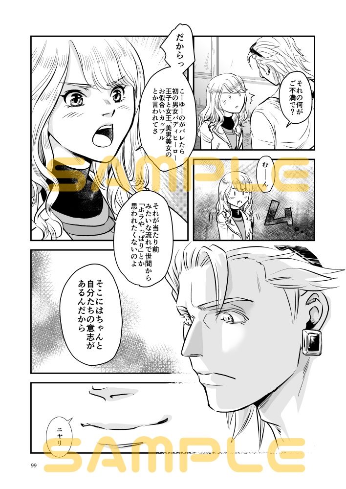 ★黄金の王冠と薔薇の花冠~Crown & Garland~