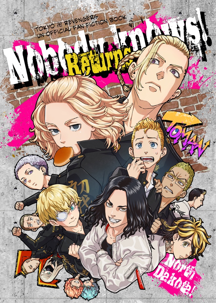 Nobody knows! Returns
