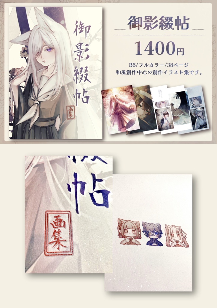 8/17 GOOD COMIC CITY 31 大阪【通販】