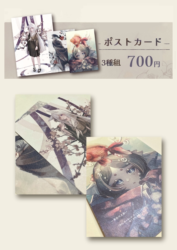 8/17 GOOD COMIC CITY 31 大阪【通販】