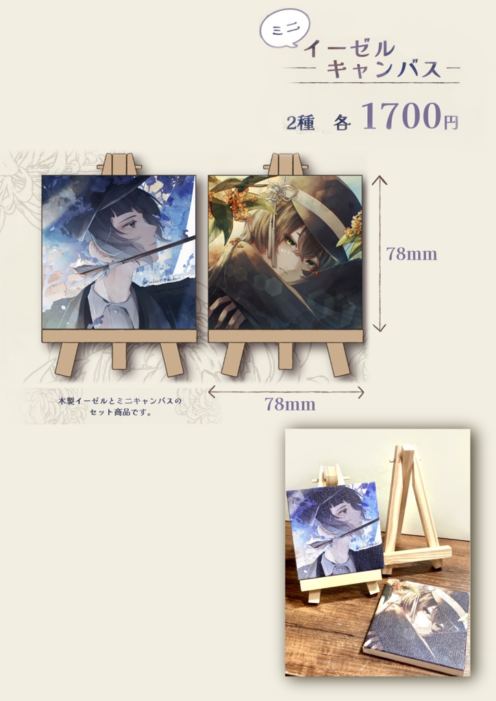 8/17 GOOD COMIC CITY 31 大阪【通販】